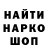 Марки N-bome 1,8мг Serqey Klopov