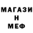 Амфетамин 97% New Gemer