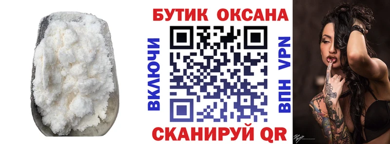 даркнет Telegram  где продают   Плавск  БУТИРАТ жидкий экстази 