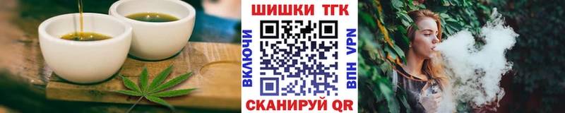 Печенье с ТГК марихуана  наркотики  Плавск 