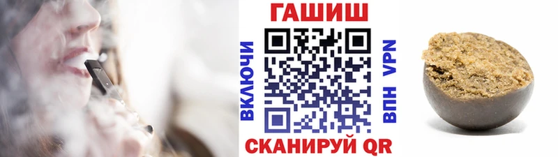 ГАШ ice o lator  Плавск 