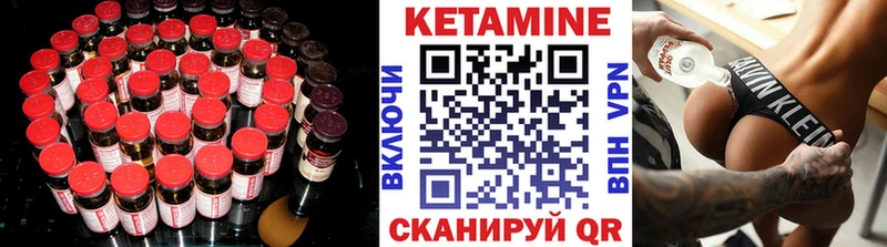 shop клад  Плавск  КЕТАМИН VHQ 