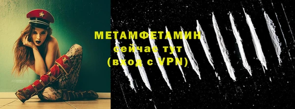 прущий лед Баксан