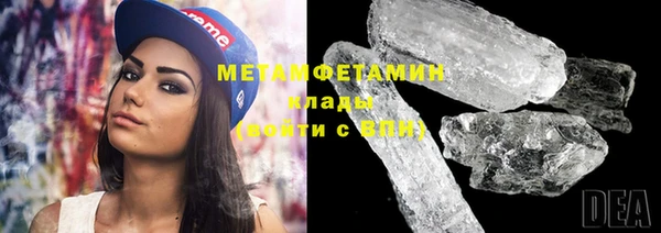 винт Балабаново