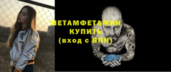 винт Балабаново