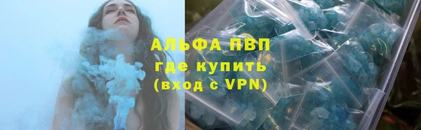 метадон Армянск