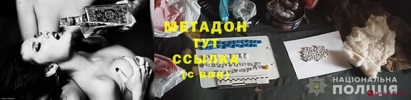 кокаин VHQ Балахна