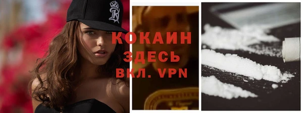 прущий лед Баксан