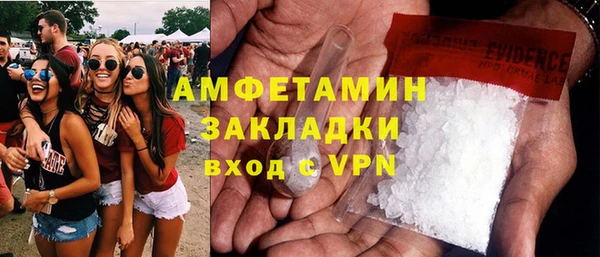 кокаин VHQ Балахна
