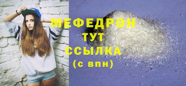 прущий лед Баксан