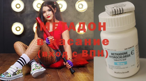 кокаин VHQ Балахна