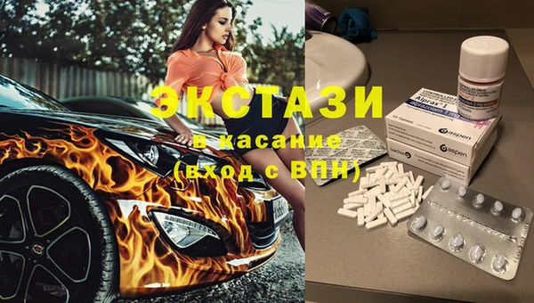 винт Балабаново