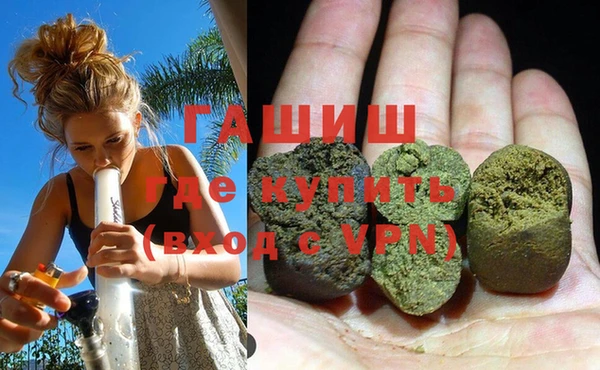 кокаин VHQ Балахна