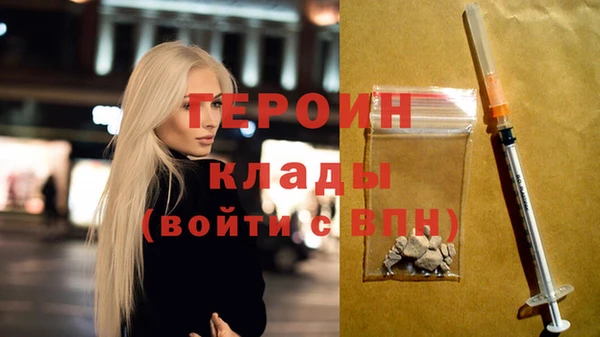 прущий лед Аркадак