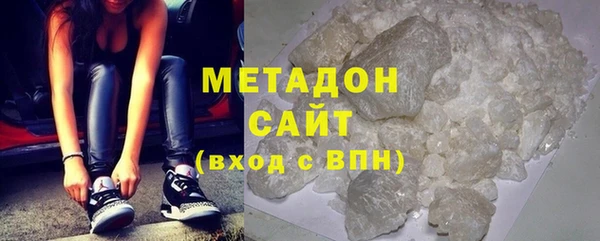кокаин VHQ Балахна
