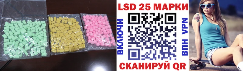 Лсд 25 экстази ecstasy Плавск