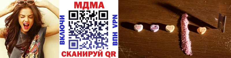 MDMA молли  наркотики  Плавск 