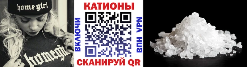 где купить наркоту  Плавск  OMG как войти  МЕФ кристаллы 