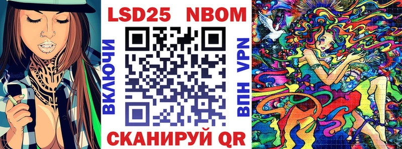 купить наркотик  Плавск  Марки NBOMe 1,8мг 