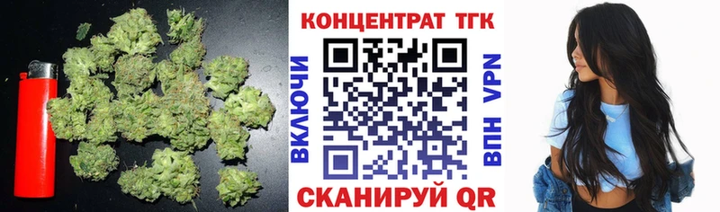 ТГК жижа  Плавск 